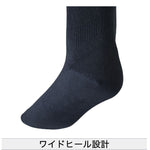 ミズノ mizuno アンダーストッキング ネイビー 大人 12JX2U13