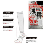 ミズノ mizuno アンダーストッキング ネイビー 大人 12JX2U13