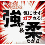 ミズノ mizuno アンダーストッキング ネイビー 大人 12JX2U13