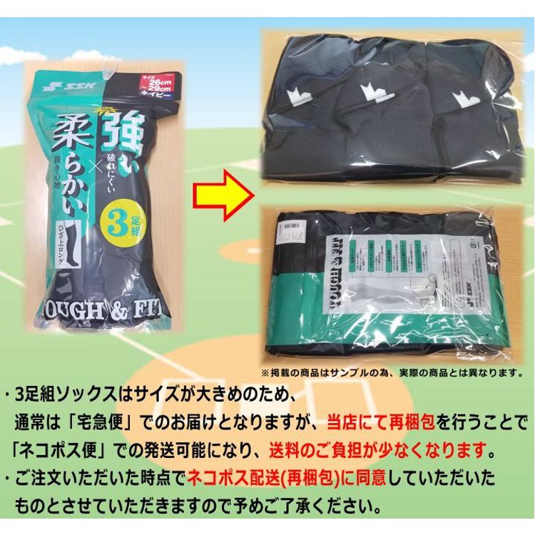 ミズノ mizuno アンダーストッキング ネイビー 大人 12JX2U13