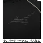 ミズノ mizuno アンダーシャツ ハイネック ブラック 大人 12JA2P12 -刺繍対応