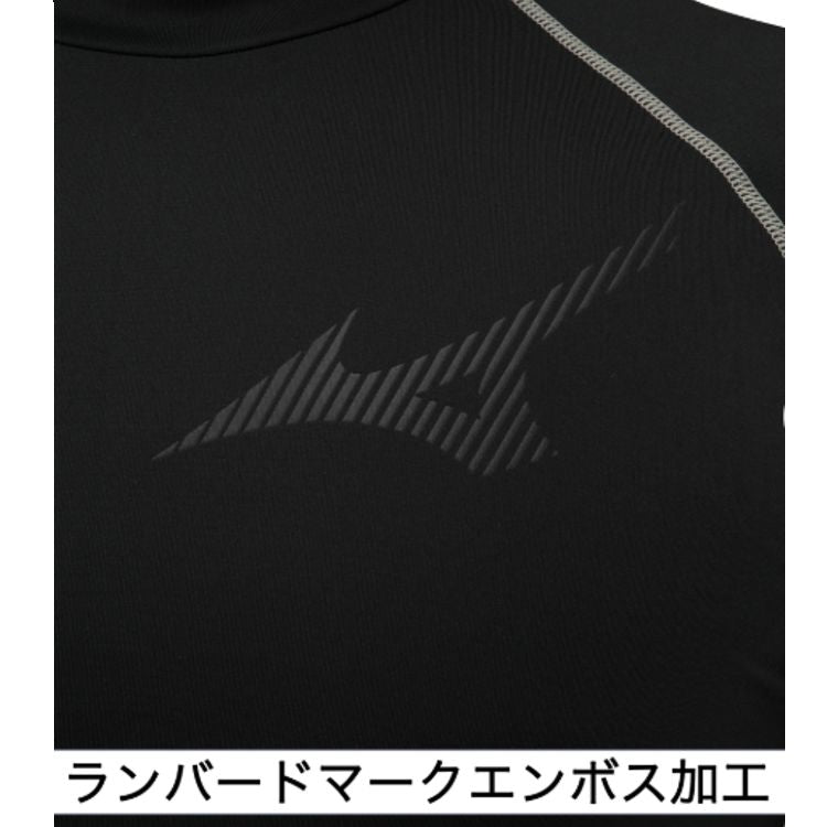 ミズノ mizuno アンダーシャツ ハイネック ブラック 大人 12JA2P12 -刺繍対応