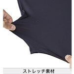 ミズノ mizuno アンダーシャツ 半袖 ブラック 大人 12JA1C31 -刺繍対応