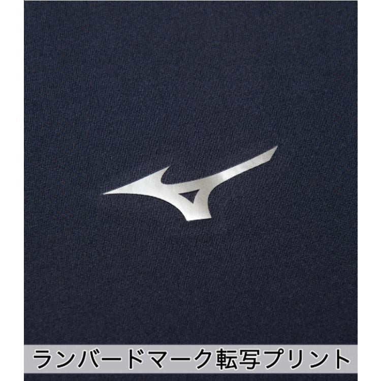 ミズノ mizuno アンダーシャツ 長袖 ネイビー 大人 12JABC11 -刺繍対応
