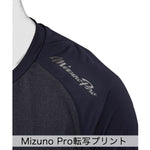 ミズノ mizuno アンダーシャツ 半袖 ネイビー 大人 12JA2P34 -刺繍対応