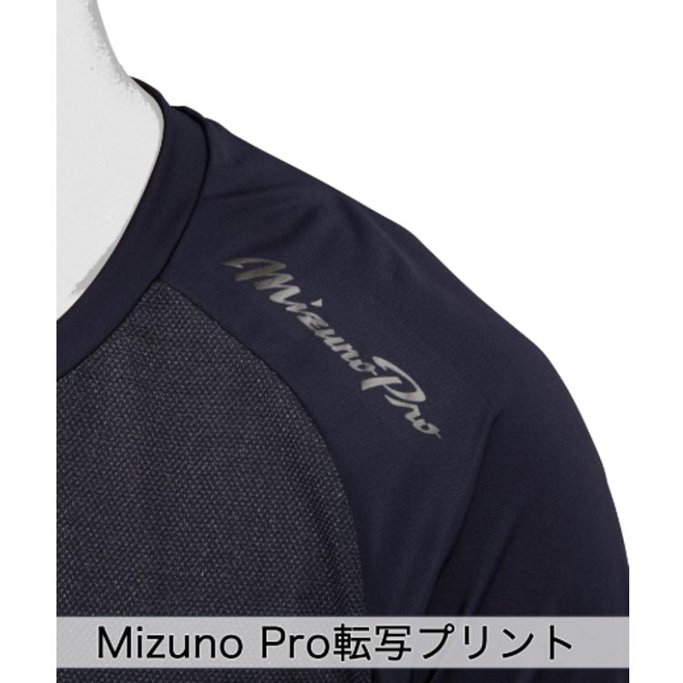 ミズノ mizuno アンダーシャツ 半袖 ネイビー 大人 12JA2P34 -刺繍対応