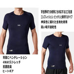 アンダーアーマー UNDER ARMOUR アンダーシャツ 半袖 ロイヤル 大人 1358643 -刺繍対応
