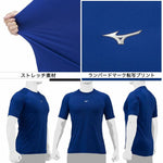 ミズノ mizuno アンダーシャツ 半袖 ネイビー 大人 12JAAP30 -刺繍対応