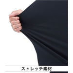 ミズノ mizuno アンダーシャツ 長袖 パステルネイビー 大人 12JAAP10 -刺繍対応