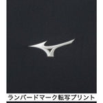 ミズノ mizuno アンダーシャツ 長袖 パステルネイビー 大人 12JAAP10 -刺繍対応