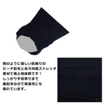 パルード Palourde アンダーシャツ 長袖 ネイビー 大人 palourde-5996 -刺繍対応