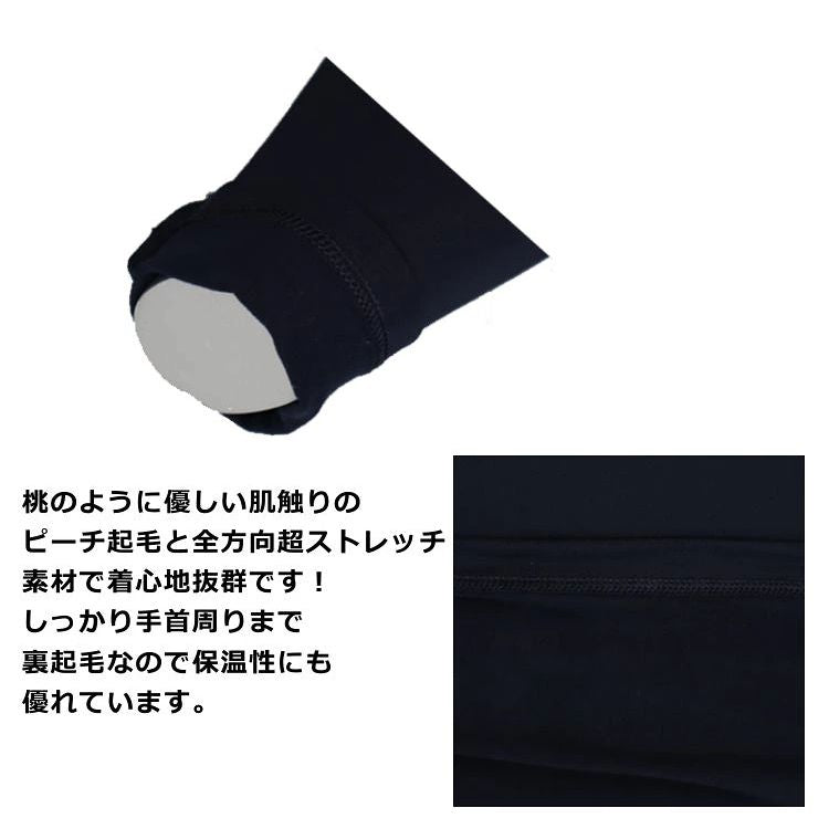 パルード Palourde アンダーシャツ 長袖 ネイビー 大人 palourde-5996 -刺繍対応