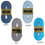 ハイゴールド HIGOLD 硬式用 グラブ紐 修理紐 補修用革ひも(芯通し) GR200