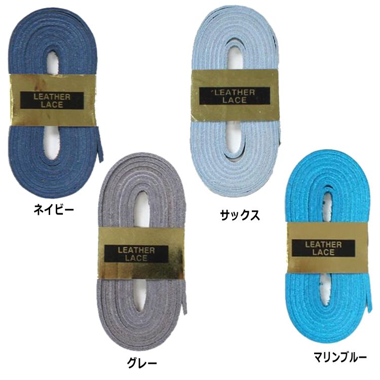 ハイゴールド HIGOLD 硬式用 グラブ紐 修理紐 補修用革ひも(芯通し) GR200