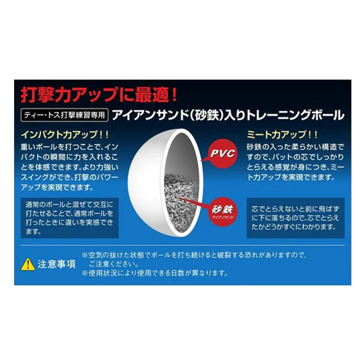 ゼット ZETT サンドボール トレーニングボール 350g 1個 BB350S