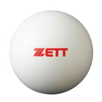 ゼット ZETT サンドボール トレーニングボール 450g 1個 BB450S