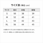 アクティブーム カモ柄ノースリーブ ブラック 高校生 大人 -マーキング加工対応