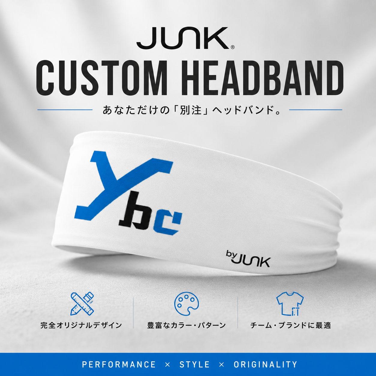 JUNK Brands ジャンク ヘッドバンド - 別注カスタムヘッドバンド