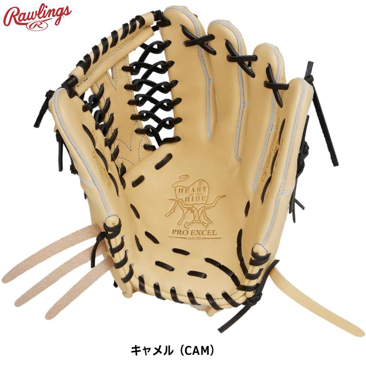 ローリングス 外野手用グローブ 軟式用グラブ キャメル 12.5インチ 大人用 GR4HW2B88MG - 刺繍対応