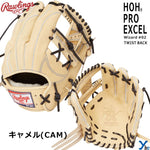 ローリングス 内野手用グローブ 軟式用グラブ キャメル 11.25インチ 大人用 GR4HW2N52MG - 刺繍対応