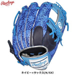 ローリングス 内野手用グローブ 軟式用グラブ MLB東京シリーズ限定商品 ネイビー×サックス 11.25インチ 大人用 GR5HMWTN62 - 刺繍対応