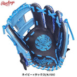 ローリングス 内野手用グローブ 軟式用グラブ MLB東京シリーズ限定商品 ネイビー×サックス 11.25インチ 大人用 GR5HMWTN62 - 刺繍対応