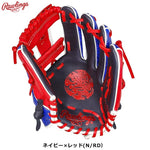 ローリングス 内野手用グローブ 軟式用グラブ MLB東京シリーズ限定商品 ネイビー×レッド 11.25インチ 大人用 GR5HMWTN62 - 刺繍対応 (コピー)