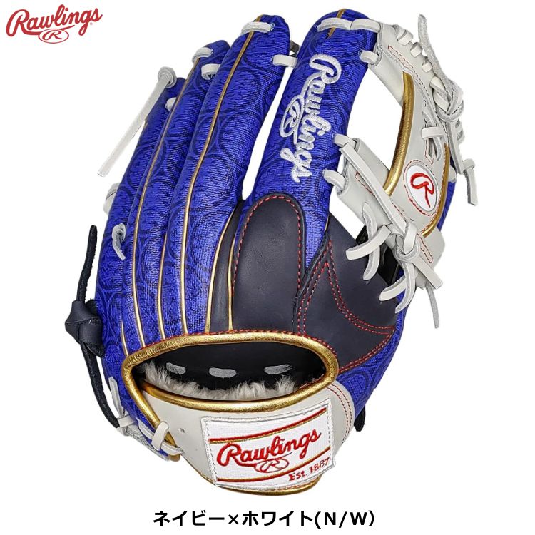 ローリングス 内野手用グローブ 軟式用グラブ MLB東京シリーズ限定商品 ネイビー×ホワイト 11.25インチ 大人用 GR5HMWTN62 - 刺繍対応 (コピー)