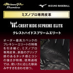 ミズノプロ mizunopro 外野手用グローブ 硬式用グラブ ブラック×コルク サイズ18N 大人用 1AJGH35207 - 刺繍対応