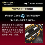 ミズノプロ mizunopro 外野手用グローブ 硬式用グラブ ブラック×コルク サイズ18N 大人用 1AJGH35207 - 刺繍対応