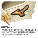ミズノプロ mizunopro 外野手用グローブ 硬式用グラブ ブラック×コルク サイズ18N 大人用 1AJGH35207 - 刺繍対応