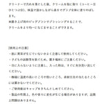 BALLTOWN 保湿クリーム CREAM 野球 メンテナンス グラブオイル