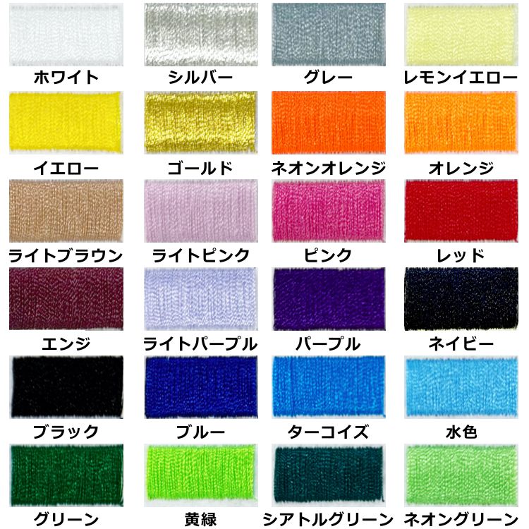 バッティンググローブ・守備用手袋専用 文字 番号 刺繍オプション