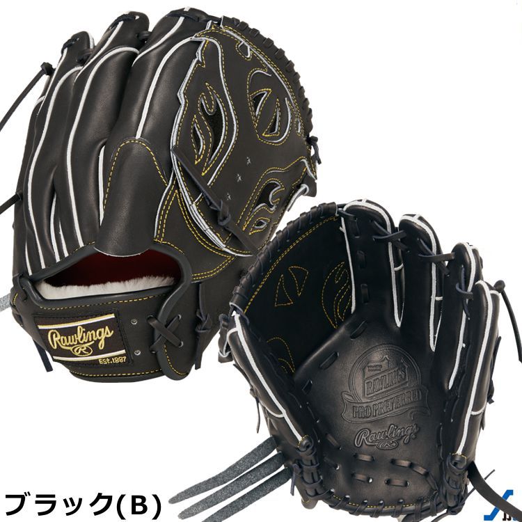 ローリングス ピッチャー用グローブ 硬式用グラブ ブラック 11.5インチ 大人用 GH4PW2N54MG - 刺繍対応