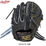 ローリングス 投手用グローブ 硬式用グラブ ブラック 11.75インチ 大人用 GH5HPA15W - 刺繍対応