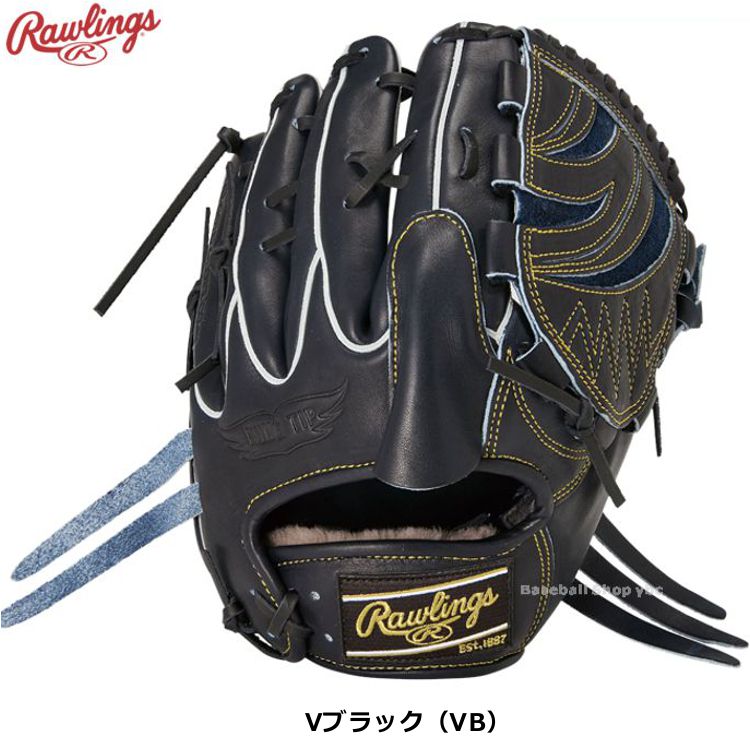 ローリングス 投手用グローブ 硬式用グラブ ブラック 11.75インチ 大人用 GH5HPA15W - 刺繍対応