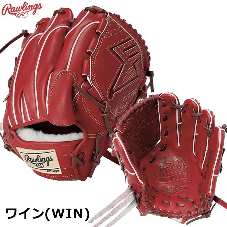 ローリングス 投手用グローブ 硬式用グラブ ワイン 11.5インチ 大人用 GH6PW2N54MG - 刺繍対応