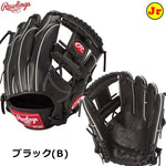 ローリングス オールランド用グローブ 軟式用グラブ ブラック Mサイズ 少年用 GJ5HW2G9MMG - 刺繍対応