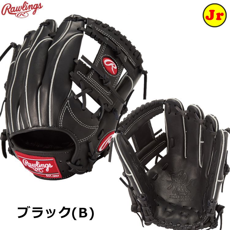 ローリングス オールランド用グローブ 軟式用グラブ ブラック Mサイズ 少年用 GJ5HW2G9MMG - 刺繍対応