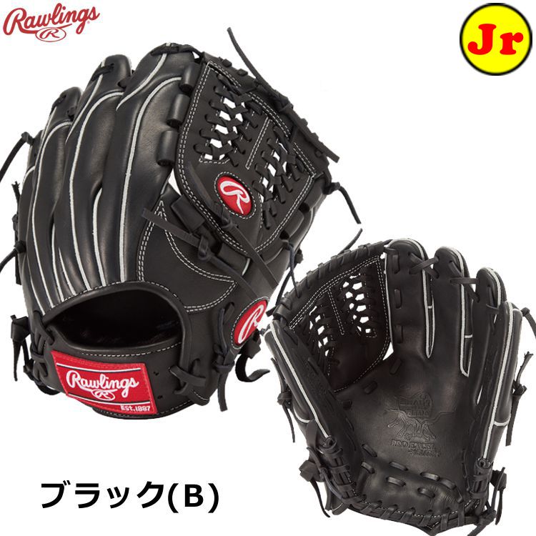 ローリングス オールランド用グローブ 軟式用グラブ ブラック Lサイズ 少年用 GJ5HW2N6LMG2 - 刺繍対応