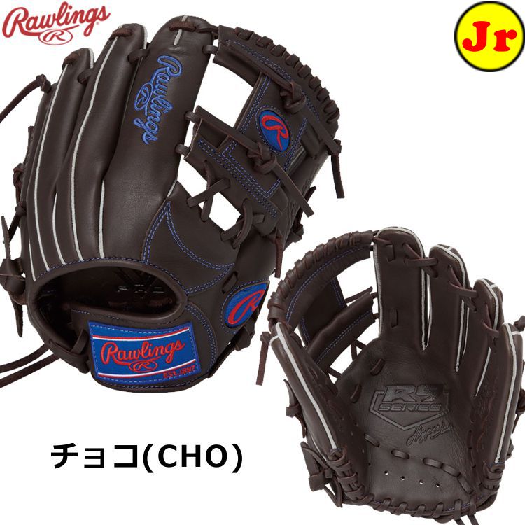 ローリングス オールランド用グローブ 軟式用グラブ チョコ Mサイズ 少年用  GJ5FR9G9M - 刺繍対応
