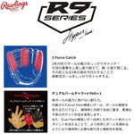 ローリングス オールランド用グローブ 軟式用グラブ ティール Mサイズ 少年用  GJ5FR9G9M - 刺繍対応