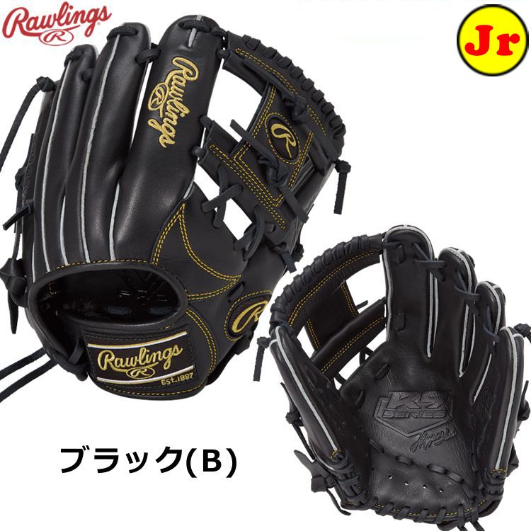 ローリングス オールランド用グローブ 軟式用グラブ チョコ Mサイズ 少年用  GJ5FR9G9M - 刺繍対応