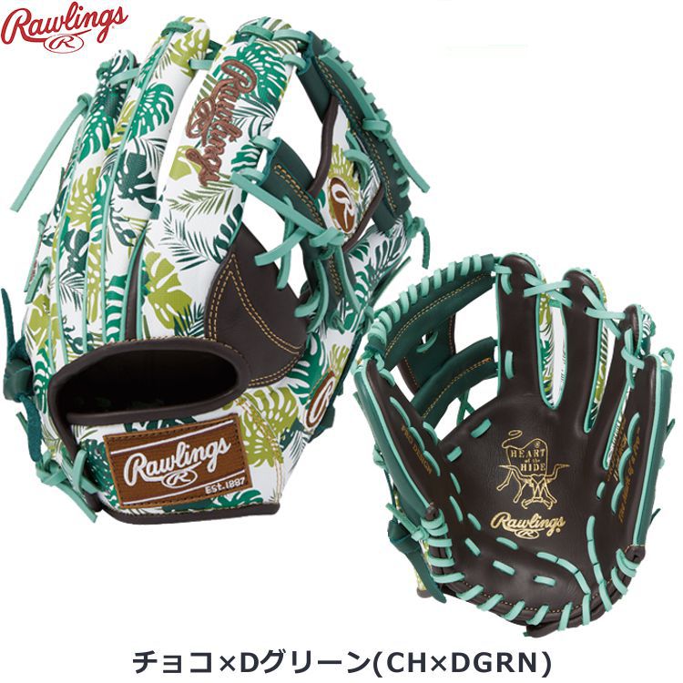 ローリングス 内野手用グローブ 軟式用グラブ グラフィック柄 11.25インチ 大人用 GR3FHGN62 - 刺繍対応