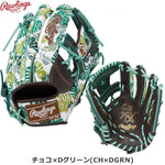 ローリングス 内野手用グローブ 軟式用グラブ グラフィック柄 11.25インチ 大人用 GR3FHGN62 - 刺繍対応