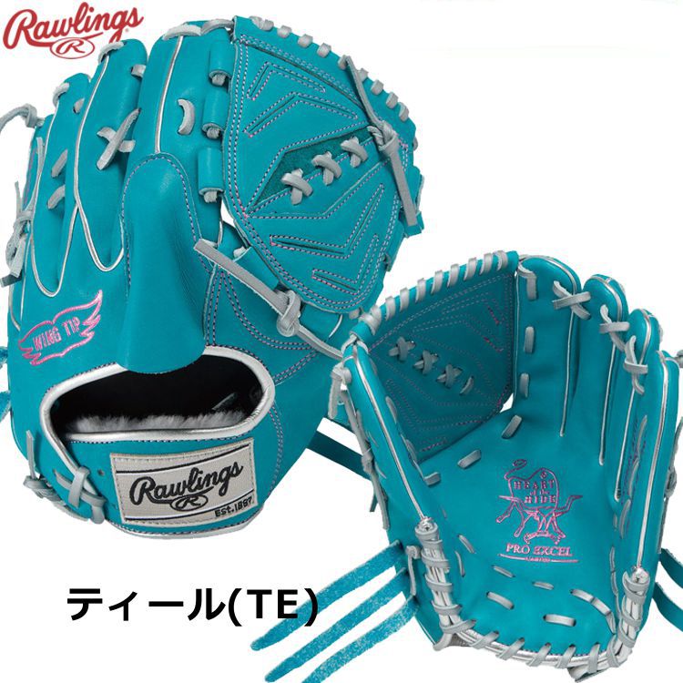 ローリングス 投手用グローブ 軟式グラブ 11.75インチ ティール 大人用 GR5FHECA15W - 刺繍対応