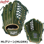 ローリングス 外野手用グローブ ソフトボール用グラブ 12.75インチ MLグリーン 大人用 GR5FHECB88FS - 刺繍対応