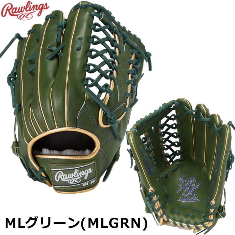 ローリングス 外野手用グローブ ソフトボール用グラブ 12.75インチ MLグリーン 大人用 GR5FHECB88FS - 刺繍対応