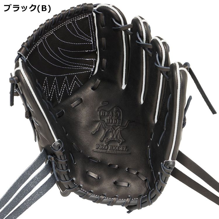 ローリングス 投手用グローブ 軟式用グラブ ブラック 11.75インチ 大人用 GR5HEA15W - 刺繍対応