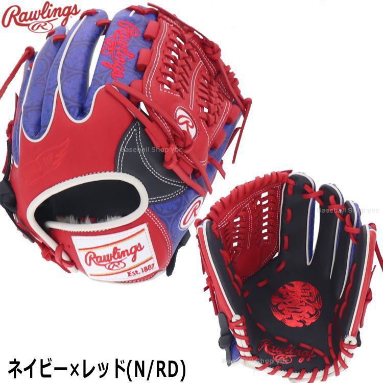 ローリングス オールラウンド用グローブ 軟式用グラブ MLB東京シリーズ限定商品 ネイビー×レッド 11.75インチ 大人用 GR5HMWTN62 - 刺繍対応